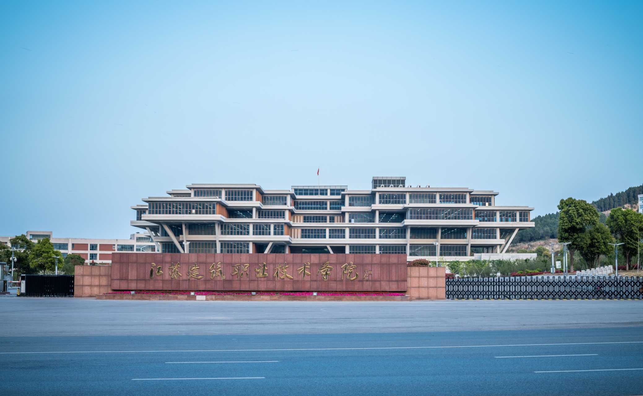 江苏建院构建“323”师德建设体系，全体教师同上“师德必修课”