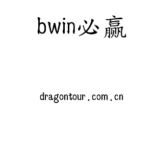 江苏bwin必赢技术学院logo